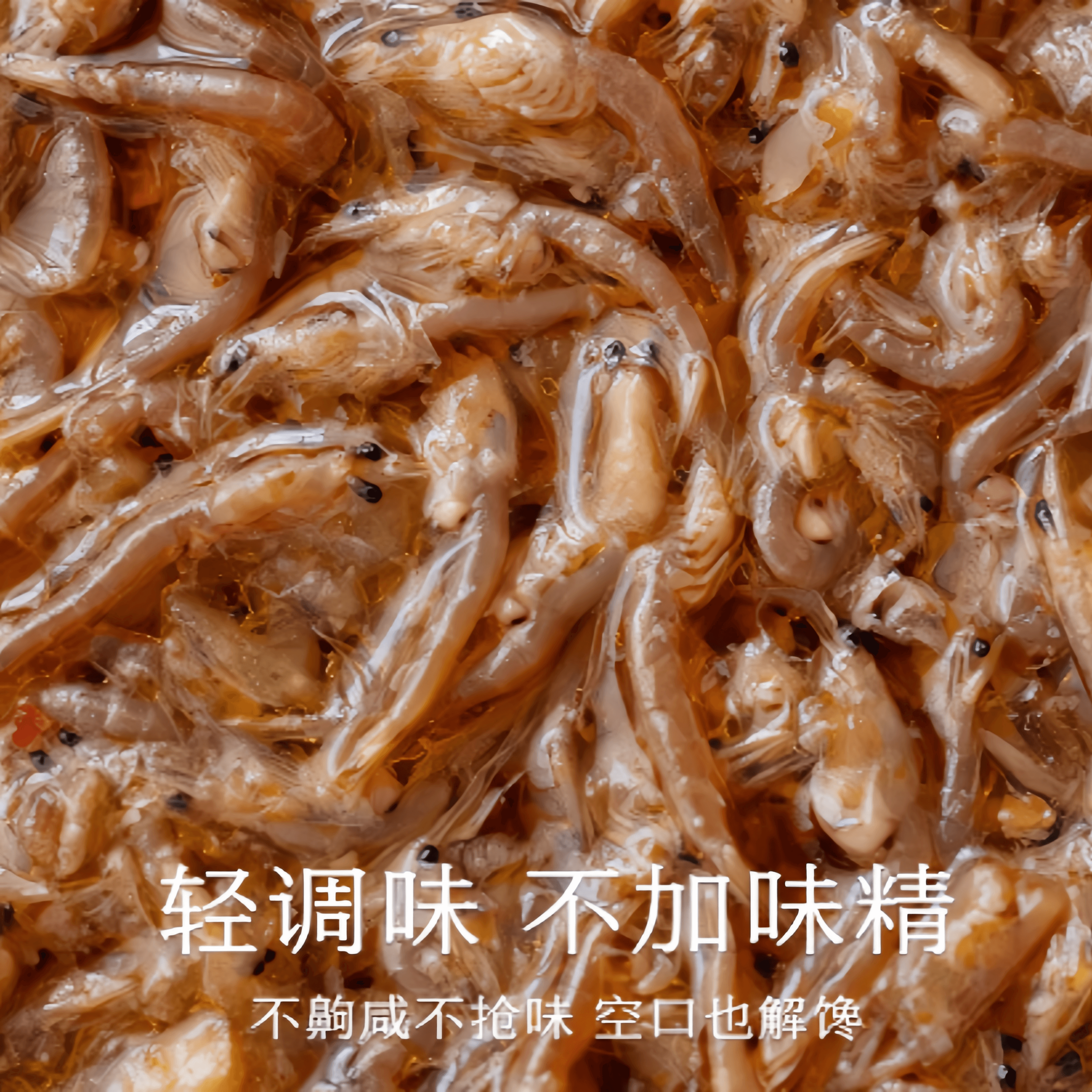 【中国直邮】 南食召 南式麻虾酱提鲜增味盐城特产拌面酱175g*1罐
