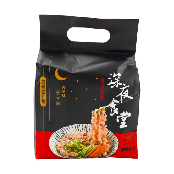 GI SHEN NOODLES-SCALLION SAUCE