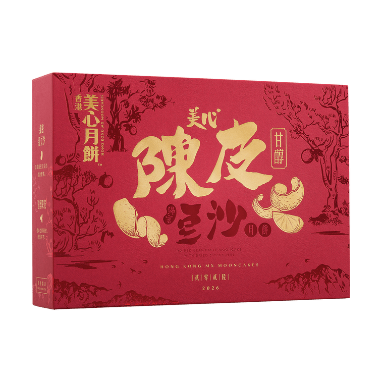 Tangerine Peel Red Bean Paste Mooncake 6 Pieces 14.81 oz 【Traditional Pastry for Mid-Autumn Festival】 4