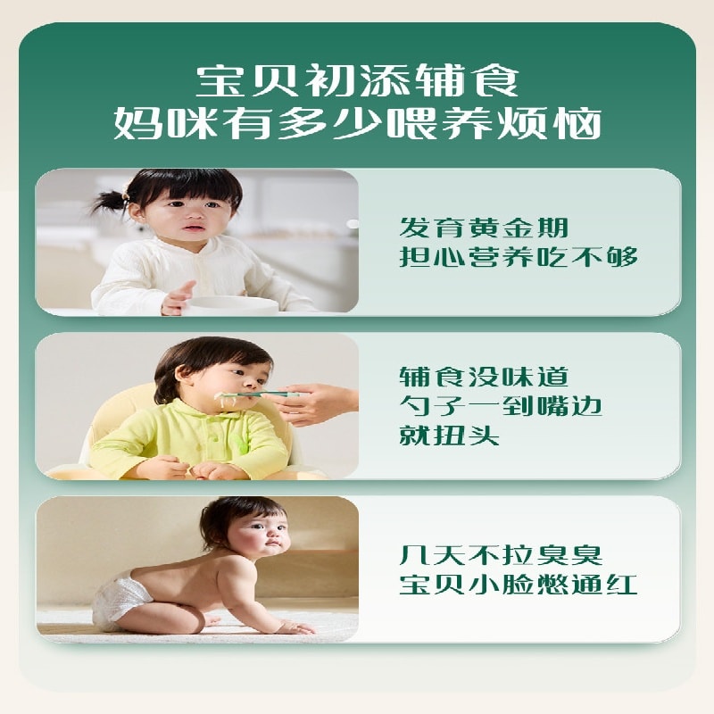 【中國直郵】 英氏 有機核桃油亞麻籽油酪梨油 嬰兒熱炒油輔食油寶寶用油涼拌110ml+110ml+125ml 組合裝