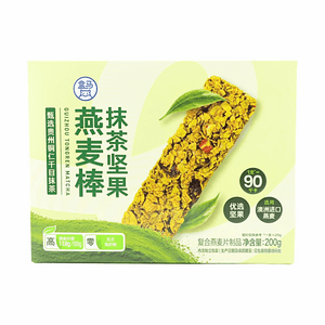 抹茶ナッツオーツバー 7.05oz【厳選貴州銅仁抹茶】【オーストラリア産オーツ麦使用】