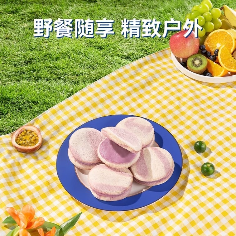 【中国直邮】 豪士 芋泥多多汉堡面包  健康早餐420g/箱 4