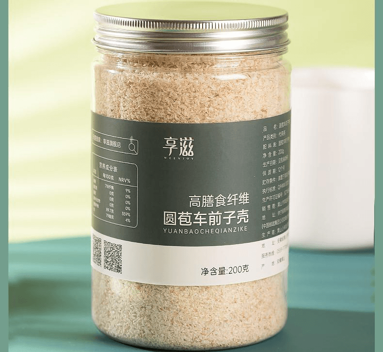 【中国直邮】 享滋 车前原壳粉膳食纤维粉饱腹感代餐洋前车子原壳100g*1桶