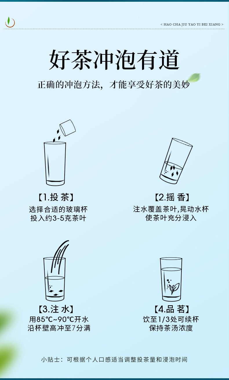 【中国直邮】 一杯香 2026新茶龙井茶明前绿茶茶叶春茶自己喝 口感鲜爽 明前龙井 125g