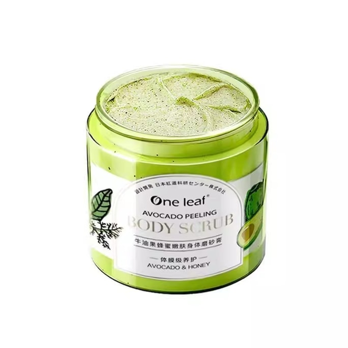 【中国直邮】 一叶子 牛油果蜂蜜嫩肤身体磨砂膏全身软化去角质护肤品200g*1盒