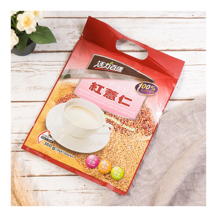 オーツ麦と大麦のシリアル 12 パック 7