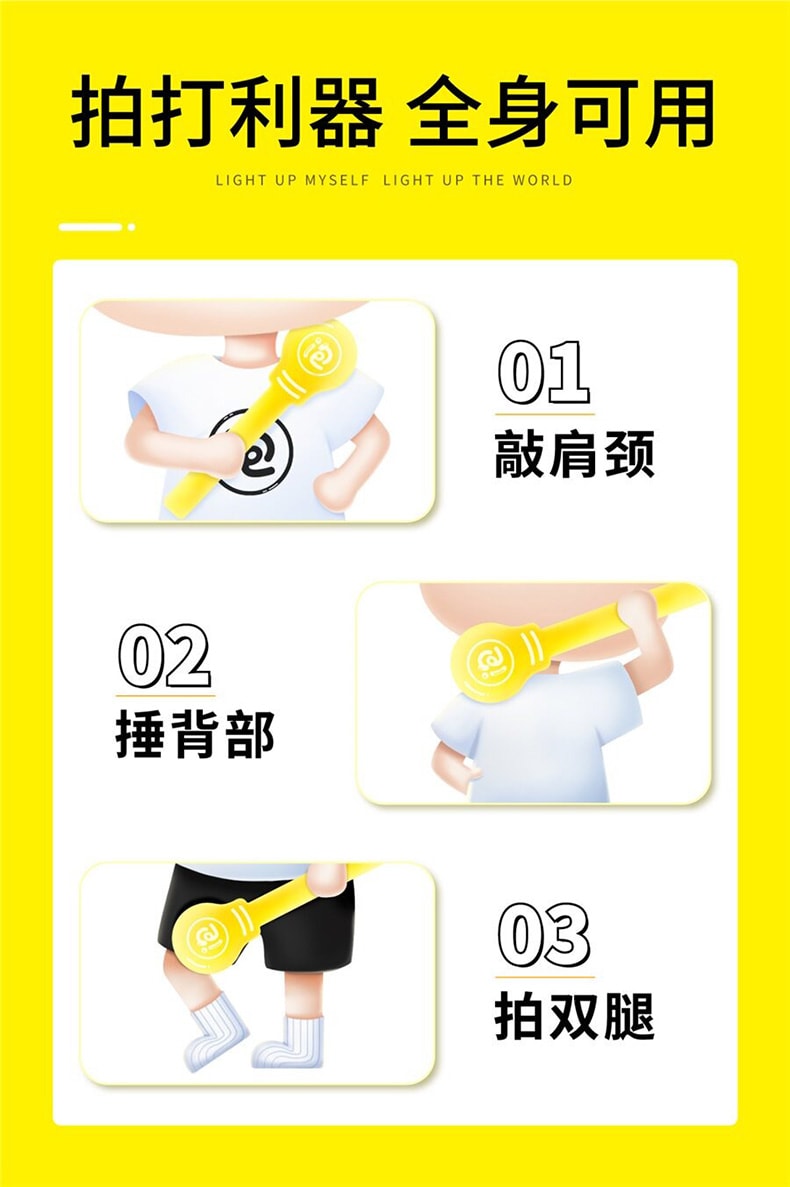 养生晚安小灯泡 按摩锤 手动按摩器 肩颈背部通用 不易断设计款 1支
