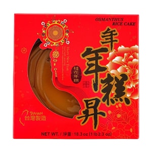 台湾梅花乡 恭贺新禧年年糕升年糕 桂花味 520g【春节年货必买】