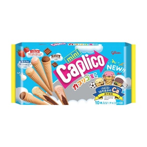 Caprico Mini Large Bag 10pcs