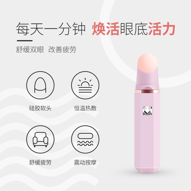 【中國直郵】卡蕾蘭眼部按摩儀器淡化眼袋神器美眼棒黑眼圈美容儀導入眼霜減緩皺紋 紫 7