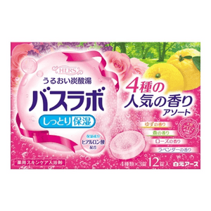 HERS Bath Lab Medicinal Bath Additive [45g × 12 tablets]