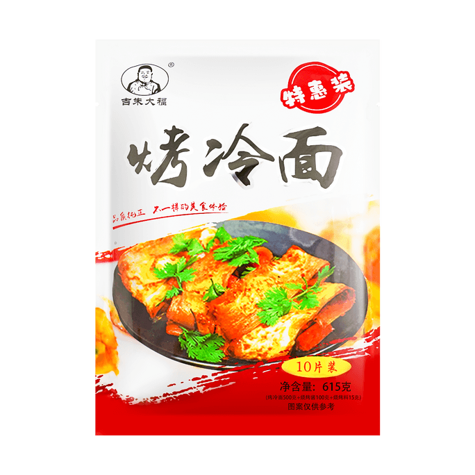 朱大福 东北烤冷面 615g 刷子随机附赠 包装随机发送