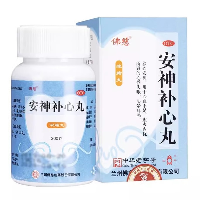 Soothing And Invigorating Pills To Improve Sleep 300 Pills/box
