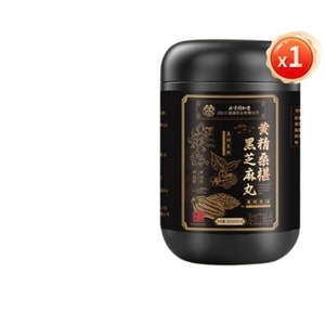 Reishi Mulberry and Black Sesame Pills - Nine-steaming and Nine-drying Black Sesame Pills for Sugar-Free Health Preservation. 180g per bottle.