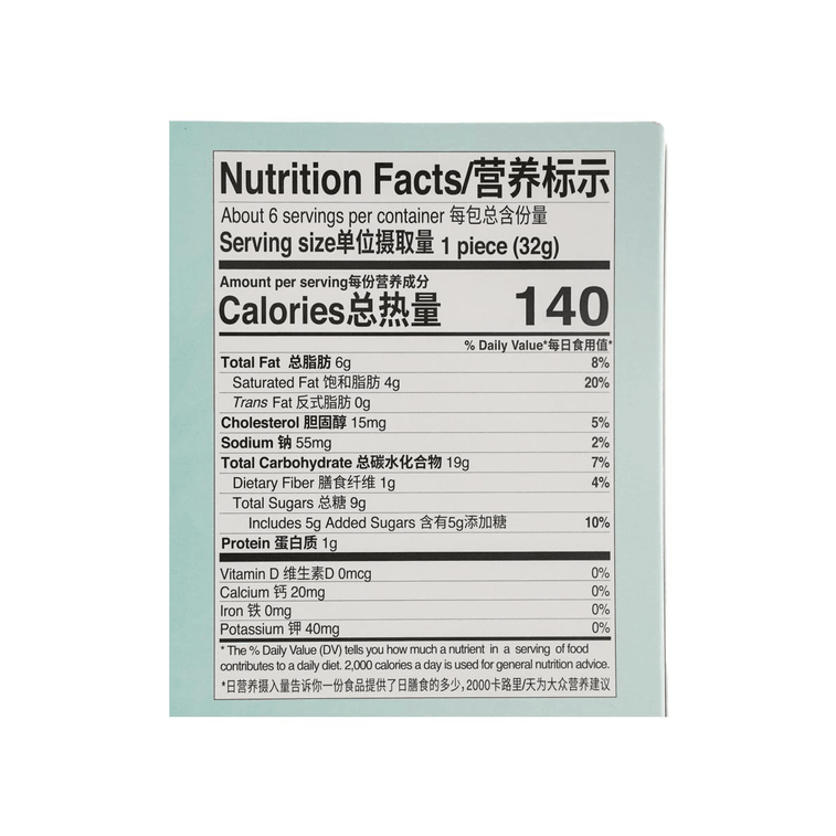 망고 펑리쑤 파인애플 케익 190 g 4