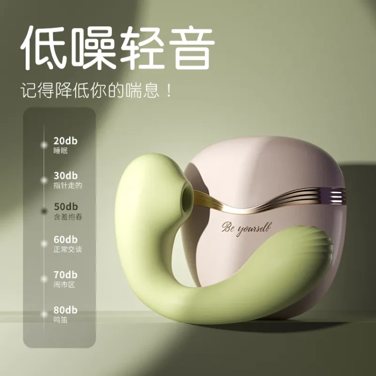 【香港直邮】 谜姬 含羞抱春入体穿戴app远程控制跳蛋*1 强震吮吸 3
