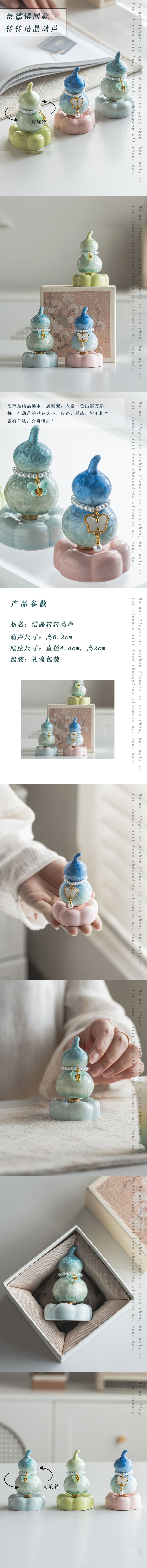 【中国直邮】 HSPM 景德镇陶阳新村转转葫芦摆件网红同款结晶釉陶瓷玩具茶宠可爱送礼 转转葫芦-黄绿 礼盒装 1个
