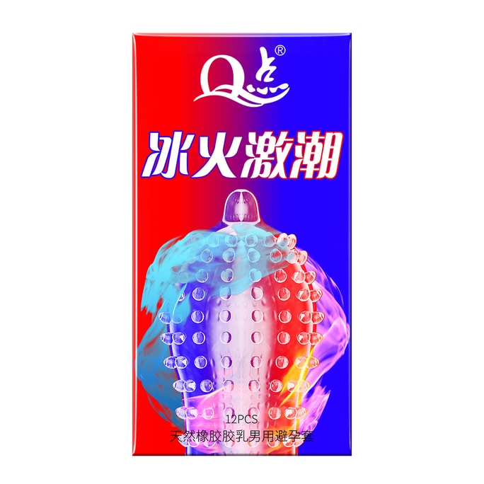 Ice and Fire Tide Condoms 12pcs/box Double wolf teeth stimulate clitoris with ice and heat sensation and thorny particle