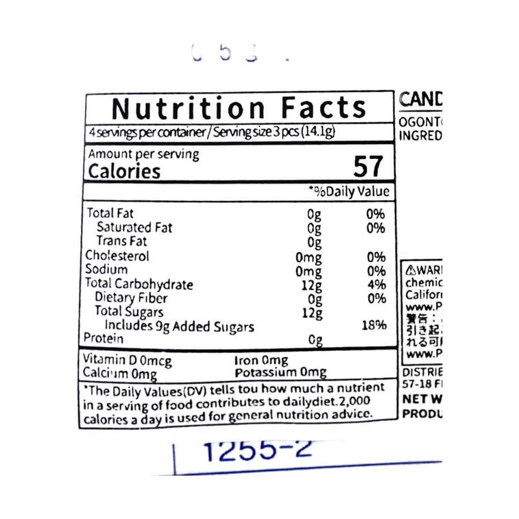 日本OGONTOH 黄金糖 65g【天然无添加】 3