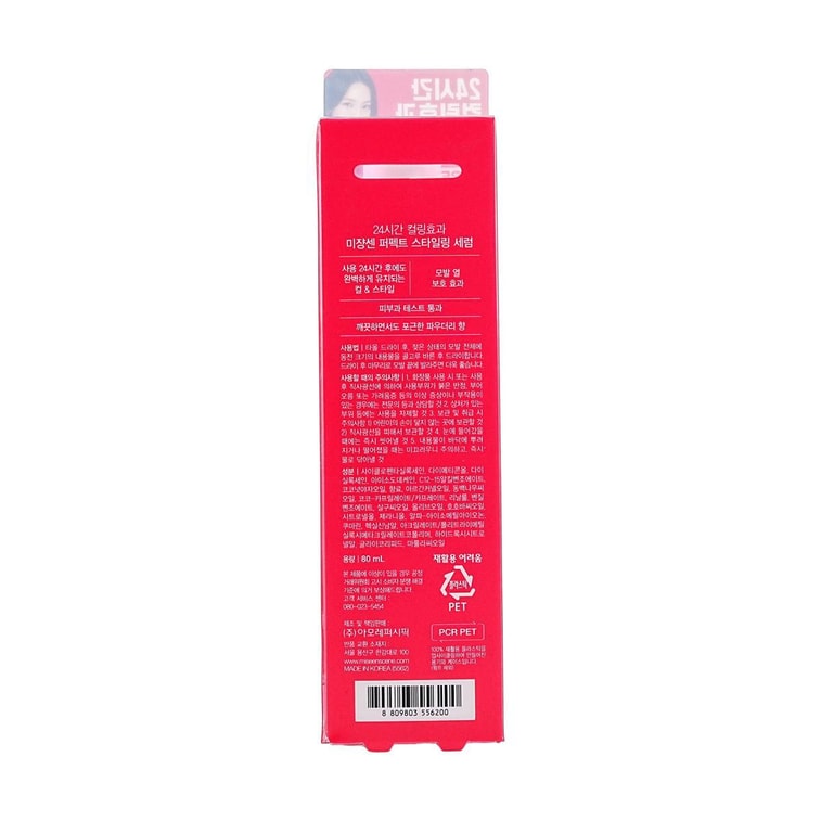 Sérum Capillaire Peach Styling, 2,7 fl oz 2,7 fl oz Nouveau Packaging 7