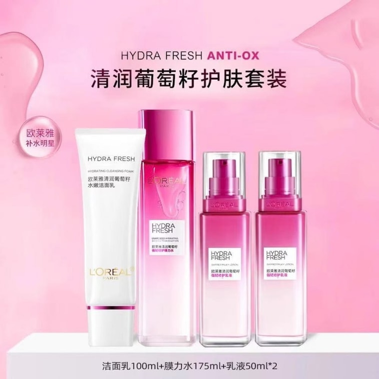 Qingrun Women's Grape Seed Skincare Set 1 3