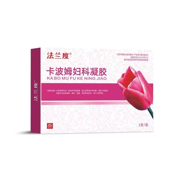 フランデュ カルボマー 婦人科用ゲル 抗HPV 生物学的ドレッシング タンパク質組換えヒトインターフェロンα-2b 子宮頸部抗菌子宮頸管炎 抗HPV 婦人科用ゲル 3g*5/箱