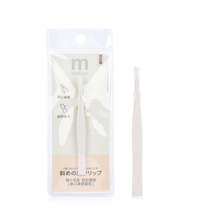 Eyebrow Clip Stainless Steel Small And Portable