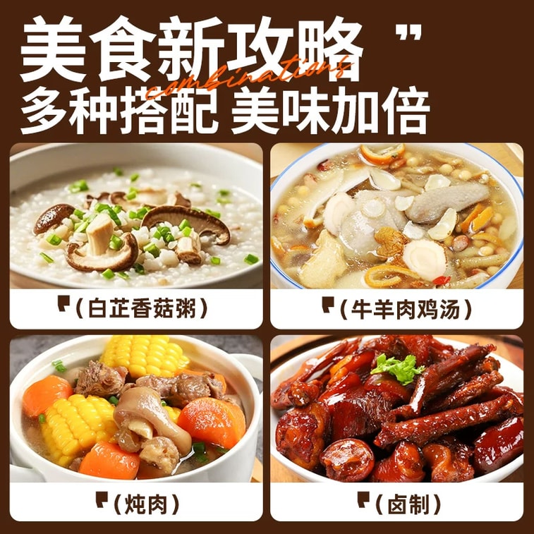 Premium Angelica Slices 80g【Deodorizing·Soup & Stew·Sulfur-Free】Kitchen Spice Seasoning For Braising, Marinating, Natural Herb Slices【Home Cooks·Foodies】 Sun-Dried Thick Cut Flavorful Aromatic Spice 4