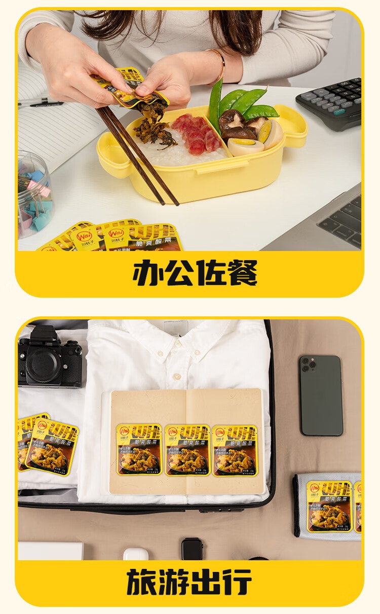 川娃子 【独立小袋包装 开袋即食】脆爽酸菜 老坛酸菜脆爽酸菜开味小菜下饭菜四川老坛酸菜酸辣好味  调味料 15g*20袋【四川老坛深度发酵 出门必备】