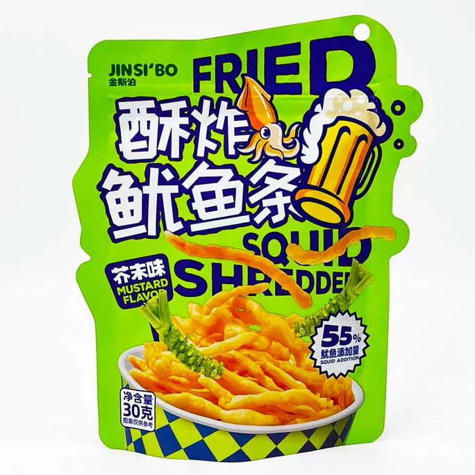 【追劇下酒必備小點心】金斯泊 酥炸魷魚條 30克 【芥末口味】【鮮美酥脆 追劇必備】