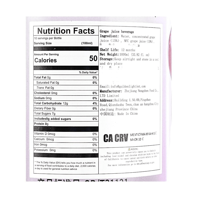 真植 100%葡萄汁+苹果汁 1kg*2瓶【2种口味组合装】【配料干净0添加剂】【NFC果汁添加】 5