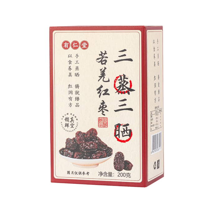 Three steamed and three dried Ruoqiang red dates 200g*1 box