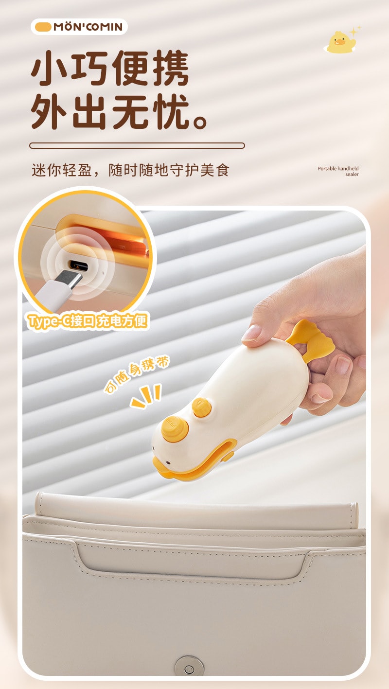  FaSoLa Life 小型迷你封口機 黃色/個 塑封機封口夾 零食封口神器