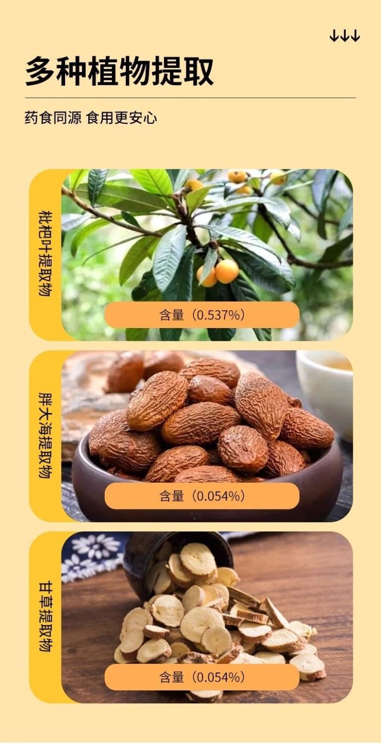 仁和 枇杷甘草糖桔红梨膏糖药食同源清凉舒爽零食糖果低脂肪硬糖 枇杷甘草糖15g*2袋共约30g