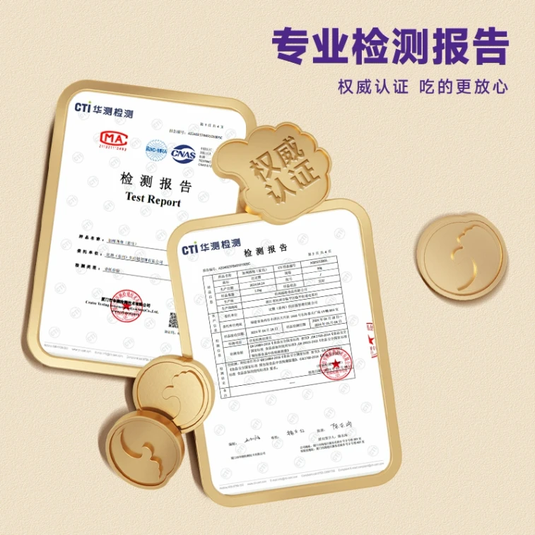 比比赞 【店庆大促】【两包特惠装】【0色素0脂肪】加州大西梅干【内两包】160克*1袋 5