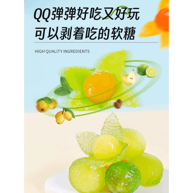 DHA Probiotic VC Herbal Throat Lozenge Peelable Gummy Candy