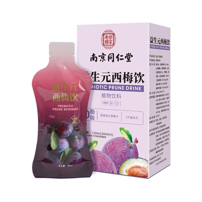 Probiotics Prune Juice 30ML*5pcs/box