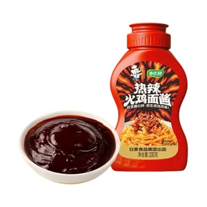 Spicy Fire Chicken Noodle Sauce, 180g/Bottle, Mala Noodle Sauce, Rice Sauce, Hot Pot Dipping Sauce, Home Cooking SauceSpicy Fire Chicken Noodle Sauce, 200g/Bottle, Mala Noodle Sauce, Rice Sauce, Hot P