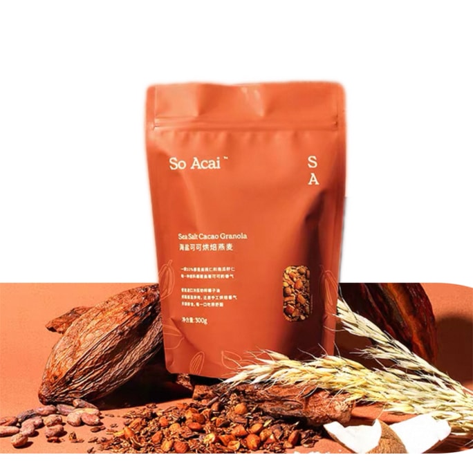 【中國直郵】 So Acai soacai可可榛子巧克力烘焙燕麥片堅果燕麥穀物脆【不甜版】海鹽可可300g*1袋