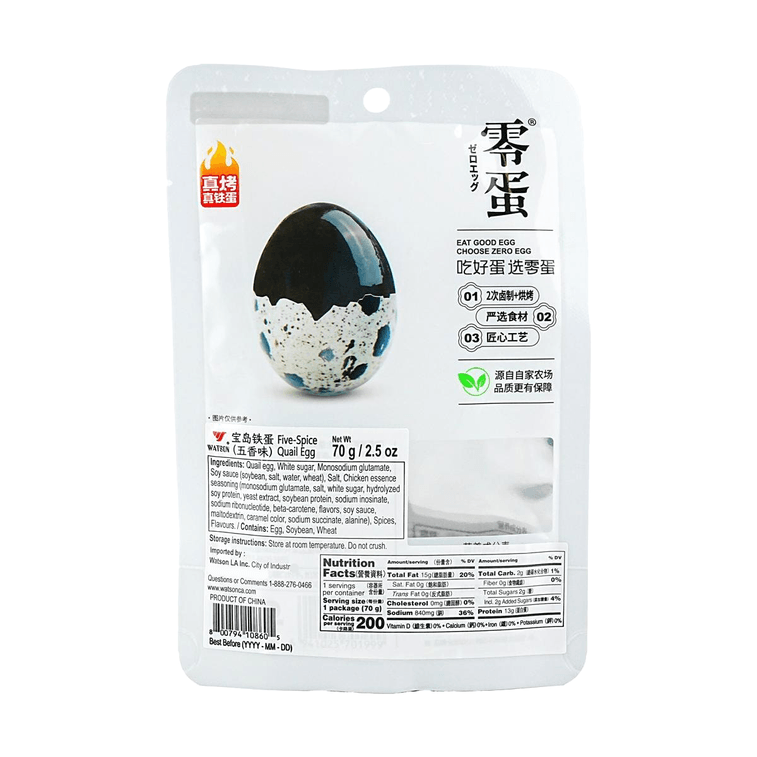 零蛋 宝岛铁蛋 五香味 70g【卤蛋鹌鹑蛋茶叶蛋】 4