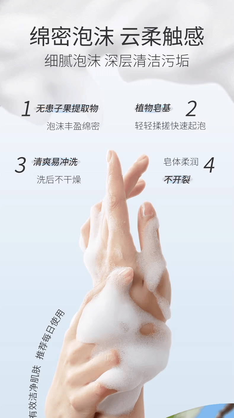 蜂花FLAUHRA 蜂花 【新品上市】洗澡沐浴香皂正品  洛神牡丹125g*1块