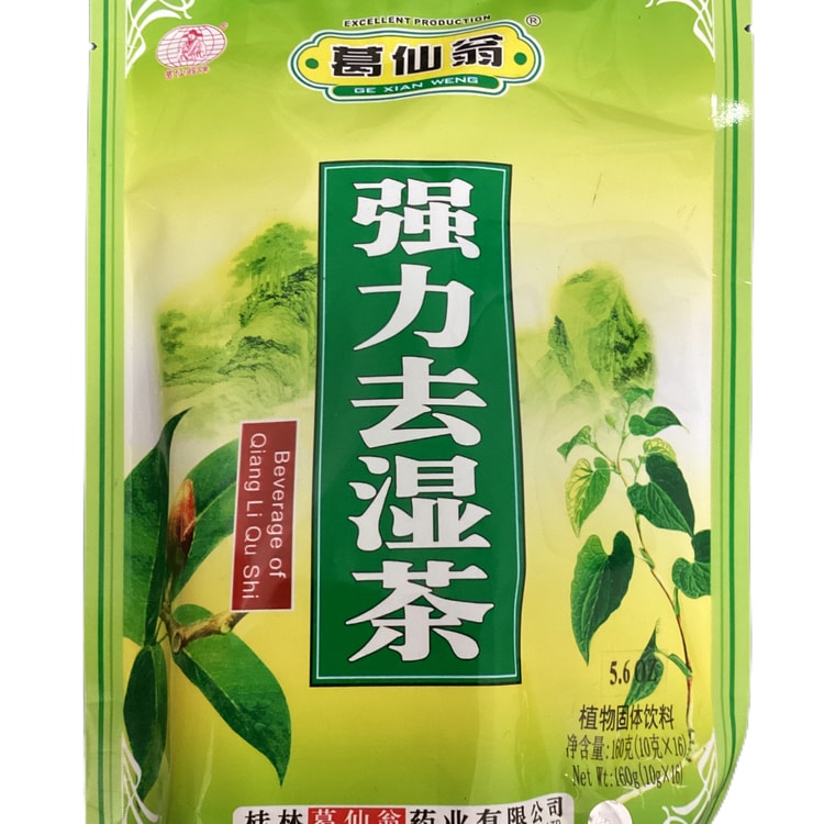 翁草 5巻(オキナグサ) / 其蜩翁撰. | 東京大学デジタル