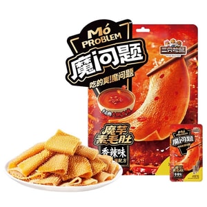 Magic Problem Magic Yam Powder Beef Tendon. Casual office snack. Delicious and popular. 192g per box.
