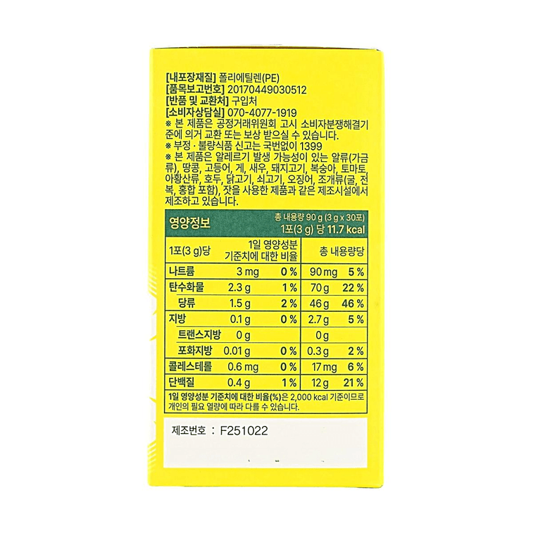 Pineapple Enzyme Powder (Alpha-Amylase & Protease), 30 Sticks, 3.17 oz 4