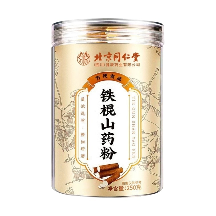 中国直邮】 北京同仁堂铁棍山药粉健脾养胃营养代餐250g/瓶- 亚米