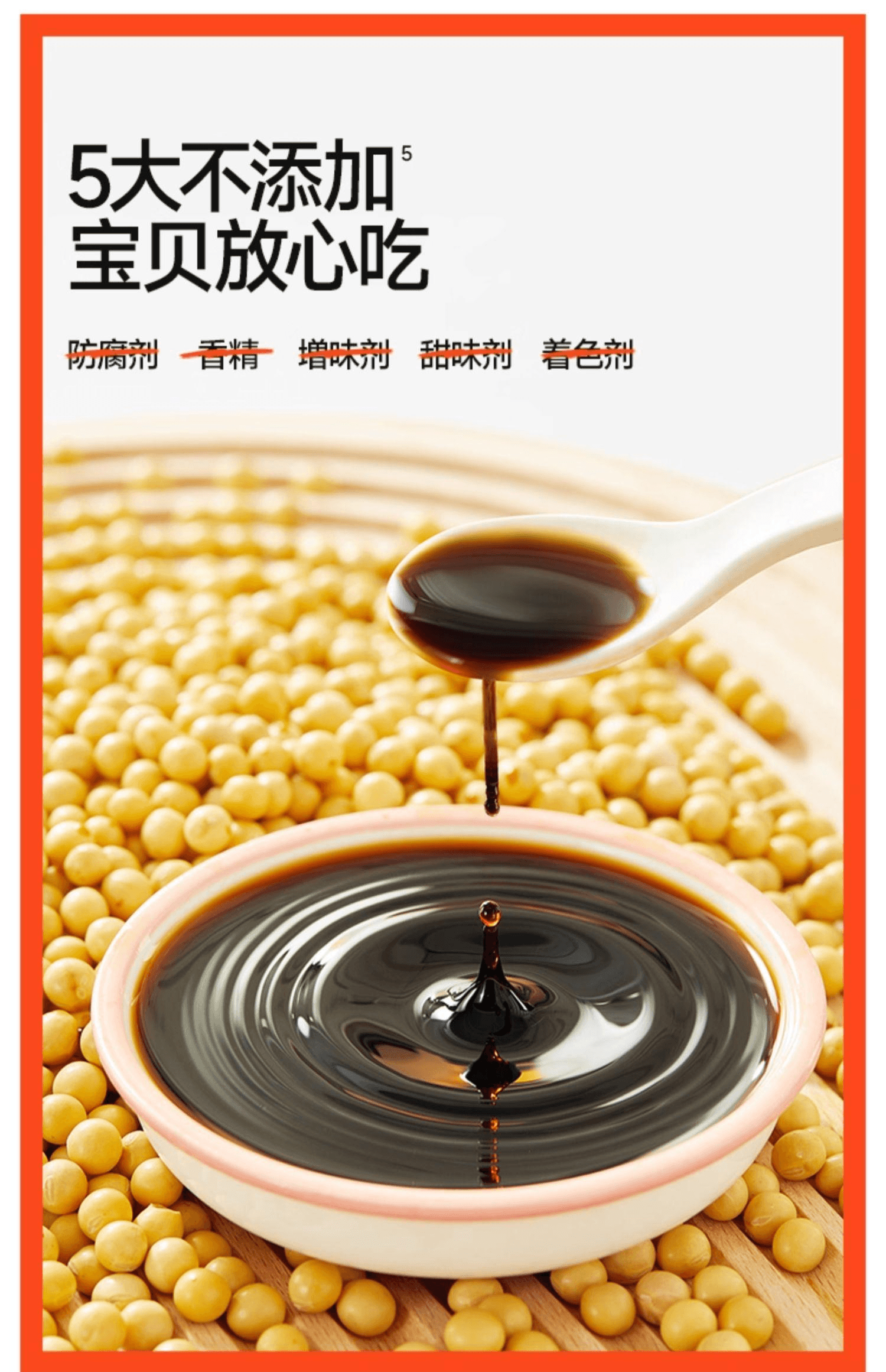 【中國直郵】 秋田滿滿 有機黑松露醬油無添加白砂糖減​​鹽型150ml*1瓶