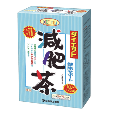 【日本直邮】新款山本汉方制药 植物减肥茶 5g*32包