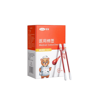 【中国直邮】可孚碘伏棉棒棉签一次性碘酒医用无菌棉球消毒 碘伏棉签50支*1盒