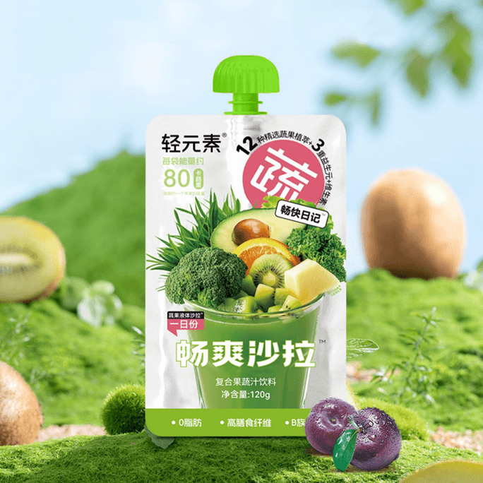 輕元素 暢爽沙拉 液體沙拉 複合蔬果汁飲料 120g【低卡0脂0糖代餐輕液斷】【富含膳食纖維+維生素】【山姆爆款】
