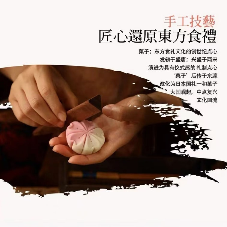 Traditional Five Kernels Mooncake 500g 12